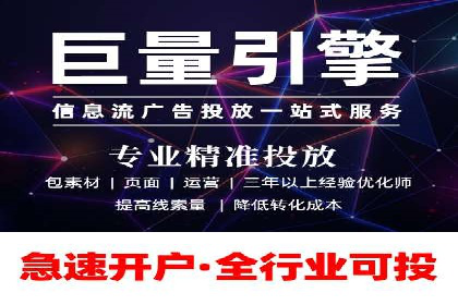 某电商平台的SEM推广实战经验